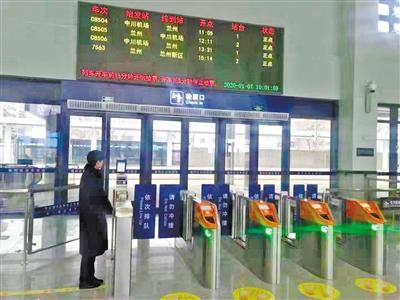 蘭州中川城際鐵路西固福利區(qū)站今日開通運(yùn)營 12趟列車?？?>
        </a><em>蘭州中川城際鐵路西固福利區(qū)站今日開通運(yùn)營 12趟列車?？?/em></li>
    <li><a  target=