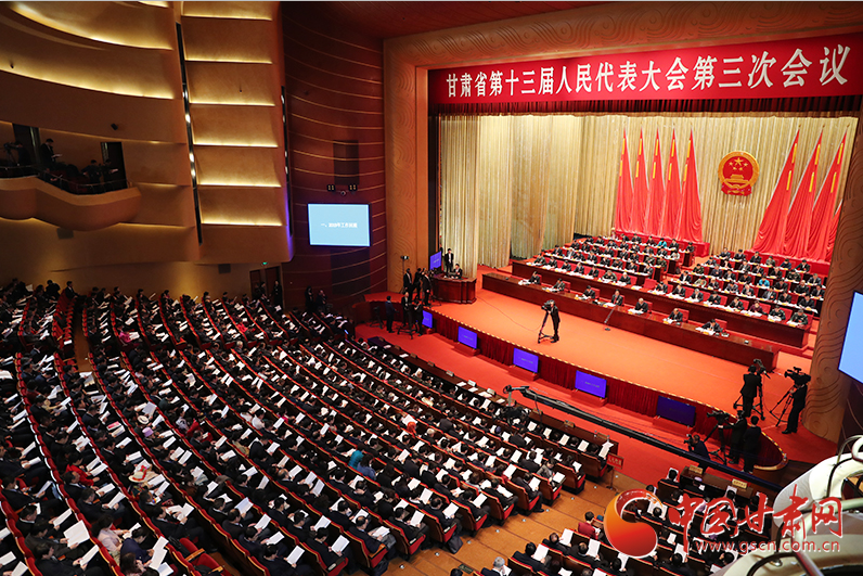 甘肅省十三屆人大三次會議隆重開幕 林鐸宣布大會開幕 唐仁健作《政府工作報(bào)告》