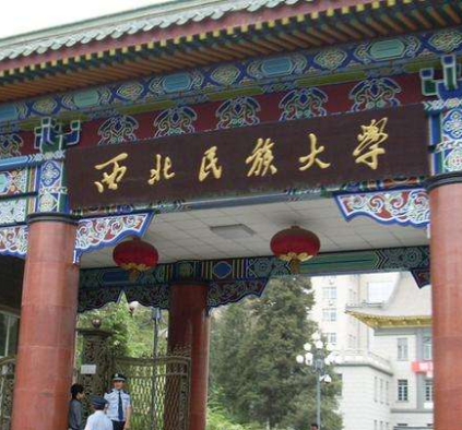 西北民大附中、附小和附幼落戶城關(guān)區(qū)