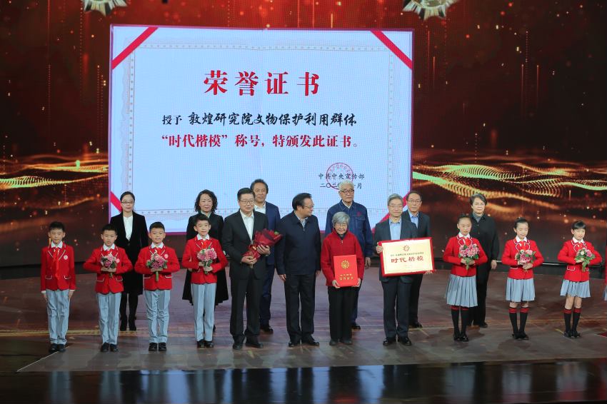 敦煌研究院文物保護利用群體“時代楷?！毕冗M事跡節(jié)目在中央廣播電視總臺“時代楷模發(fā)布廳”完成錄制