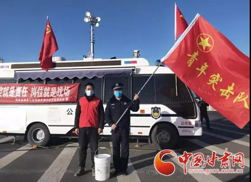 【甘肅全民戰(zhàn)“疫”】金塔縣：抗擊疫情，青年志愿者在行動（圖）
