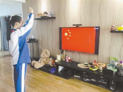 特殊的升旗儀式！特殊的開學(xué)典禮！蘭州多所中小學(xué)昨日網(wǎng)上開課