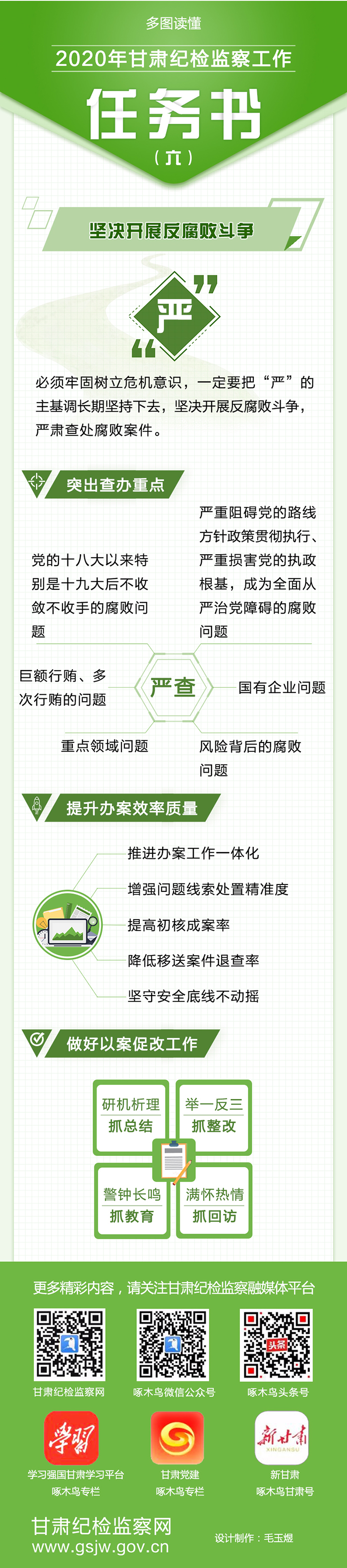 任務書（六）.jpg