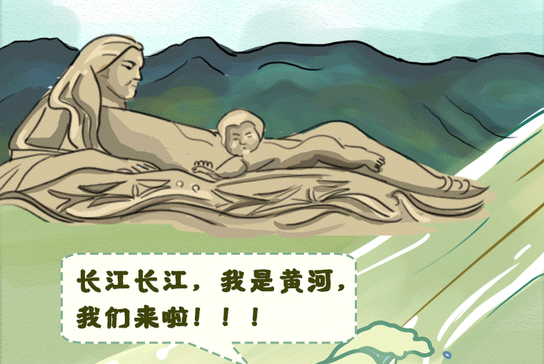 手繪｜江河同脈水流長(zhǎng) ，隴鄂情深心相連