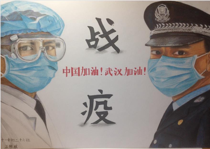 “疫情當(dāng)前，孩子們有‘畫’說”作品展播（四十二）