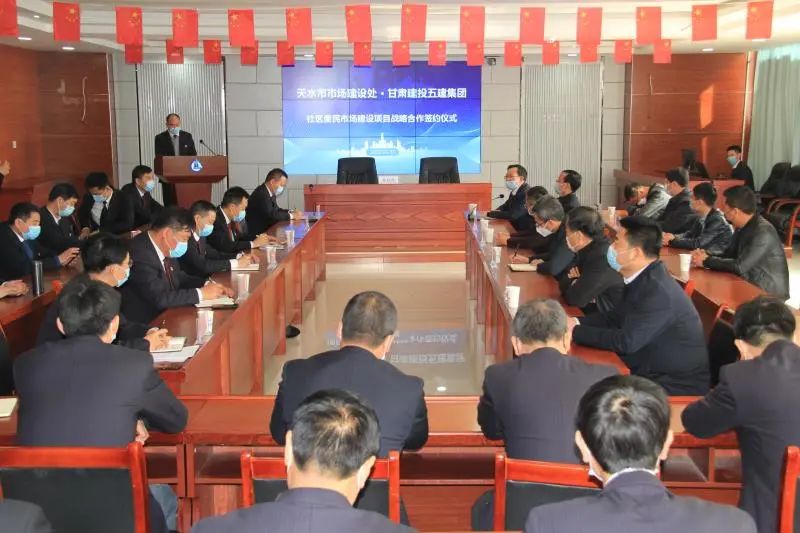 4.5億！為天水市打造便民市場