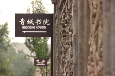 蘭州市將對黃河風情線八大景區(qū)提升改造 全方位開發(fā)河口、青城古鎮(zhèn)