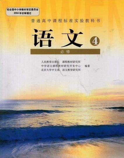 到2022年，甘肅省普通高中全面實(shí)施新課程新教材