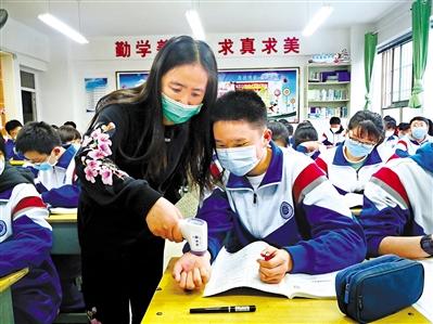 今春開學(xué)， 收費標準看這里！