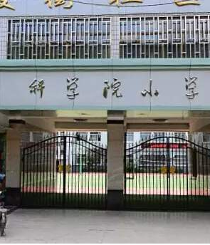 蘭州中小學(xué)收費(fèi)標(biāo)準(zhǔn)公布了！