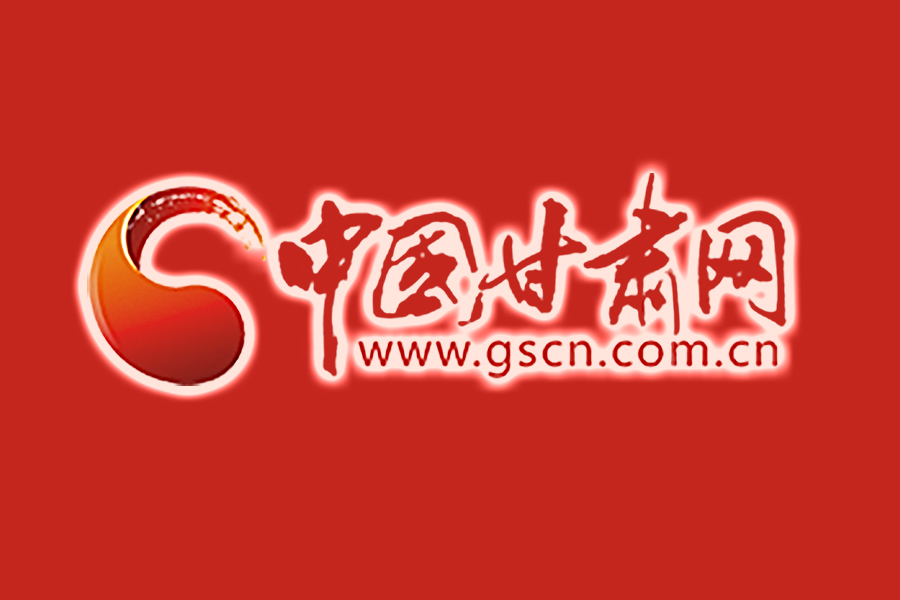 【堅持兩手抓 奪取雙勝利】下功夫 抓服務(wù) 破瓶頸 甘肅省加快推進(jìn)重大項(xiàng)目建設(shè)
