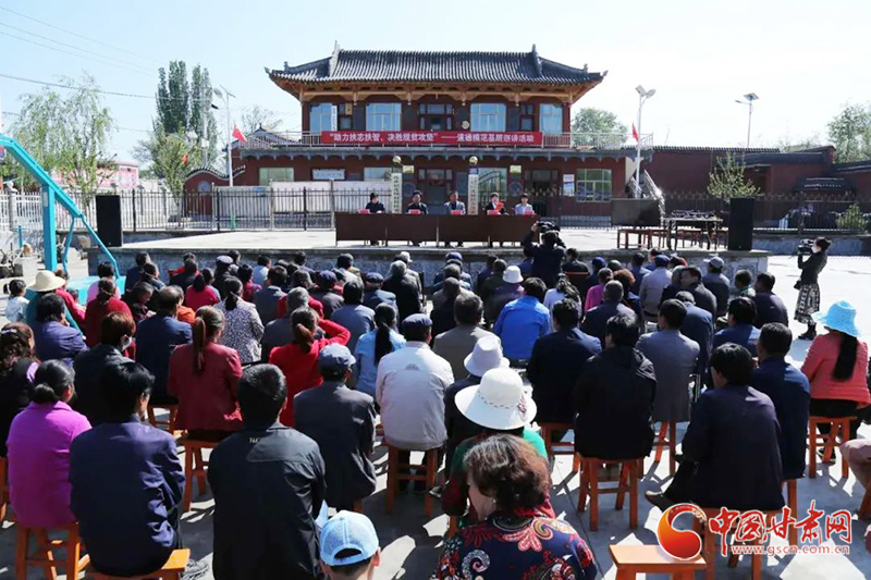 甘肅省“助力扶志扶智、決勝脫貧攻堅”基層宣講活動走進臨夏縣（圖）