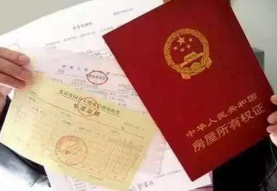 蘭州市政府印發(fā)《關(guān)于解決房屋產(chǎn)權(quán)登記發(fā)證歷史遺留問題補(bǔ)充意見》破解房產(chǎn)發(fā)證遺留難題