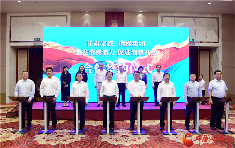 重磅！甘肅文旅聯(lián)合攜程推出多項優(yōu)惠補貼惠民活動