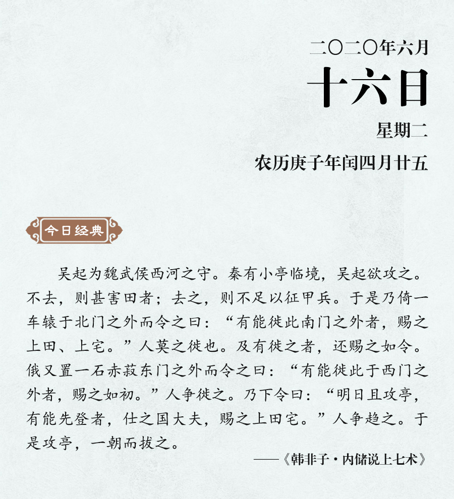 6月16（網站）.jpg