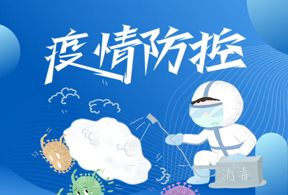 圖解|再部署！甘肅近期疫情防控工作這么干