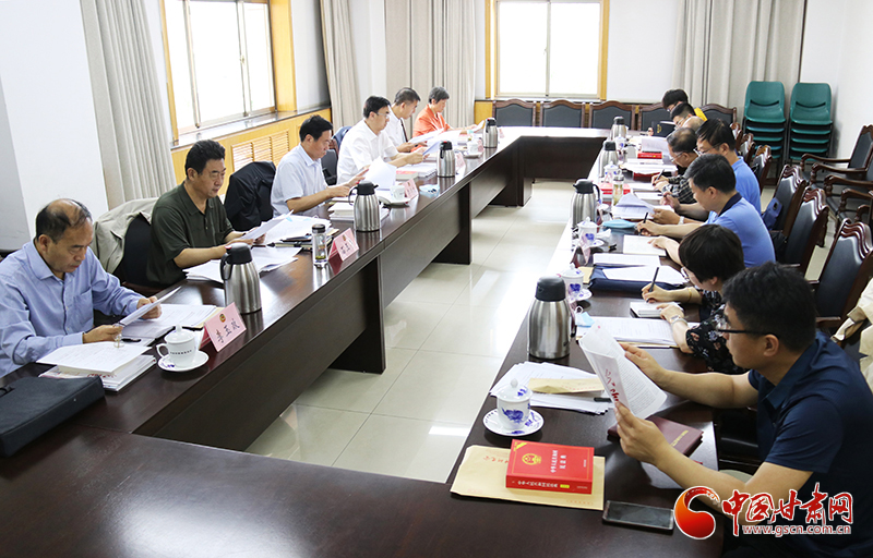 甘肅省延安精神研究會(huì)召開(kāi)會(huì)長(zhǎng)辦公會(huì) 專題學(xué)習(xí)習(xí)近平總書記重要講話精神 研究部署近期重點(diǎn)工作