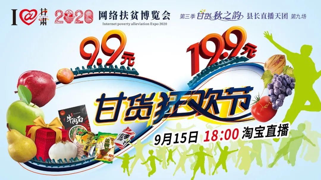 快打開看，你有一個甘貨超級福利！轉(zhuǎn)發(fā)分享！