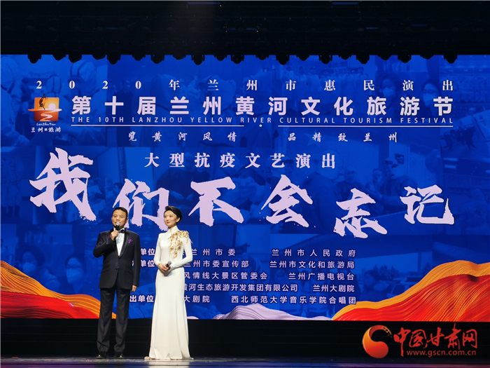 淚目！抗疫主題文藝匯演“情動(dòng)”金城