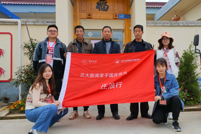 【蘭大新聞學(xué)子國(guó)慶采風(fēng)行】莊浪趙墩：3公里之外，貧困戶王勤莊搬家上山住新房