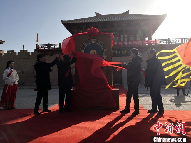 11月2日，“中國長(zhǎng)城研究院陽關(guān)教學(xué)科研基地”揭牌?！●T志軍 攝