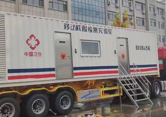 甘肅省首家核酸公共檢測實(shí)驗(yàn)室暨移動(dòng)方艙實(shí)驗(yàn)室在隴南啟用