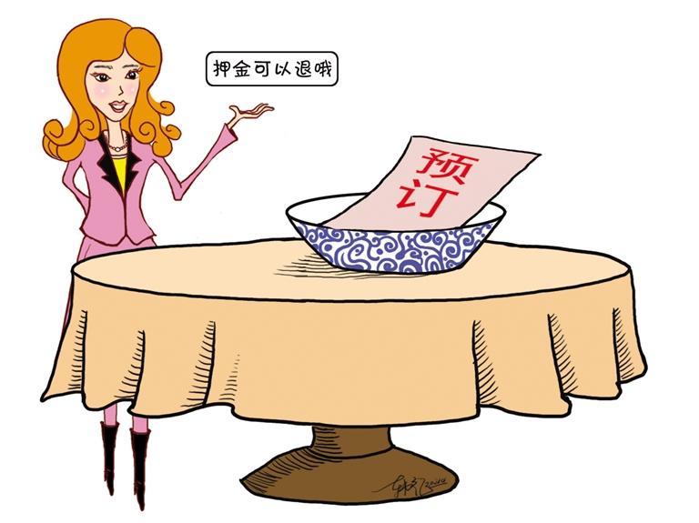 預(yù)訂年夜飯 去不了咋辦？蘭州市多家飯店：押金全額退還