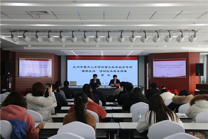 最高補(bǔ)助300萬！蘭州市廣求英才為企業(yè)破解技術(shù)難題