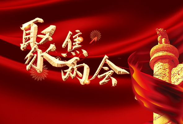 長(zhǎng)圖|聚焦全國(guó)兩會(huì) 聽(tīng)聽(tīng)甘肅代表委員怎么說(shuō)……