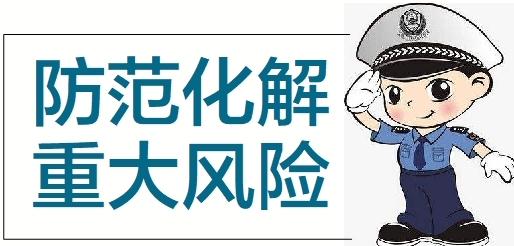 蘭州公安破獲“2、03”特大電信網(wǎng)絡(luò)詐騙案
