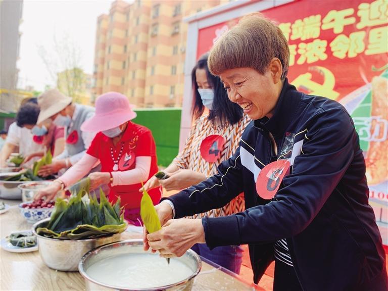 端午到，粽香滿(mǎn)金城