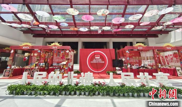 圖為2021年“文化和自然遺產(chǎn)日”甘肅省非遺宣傳展示區(qū)?！￠Z姣 攝