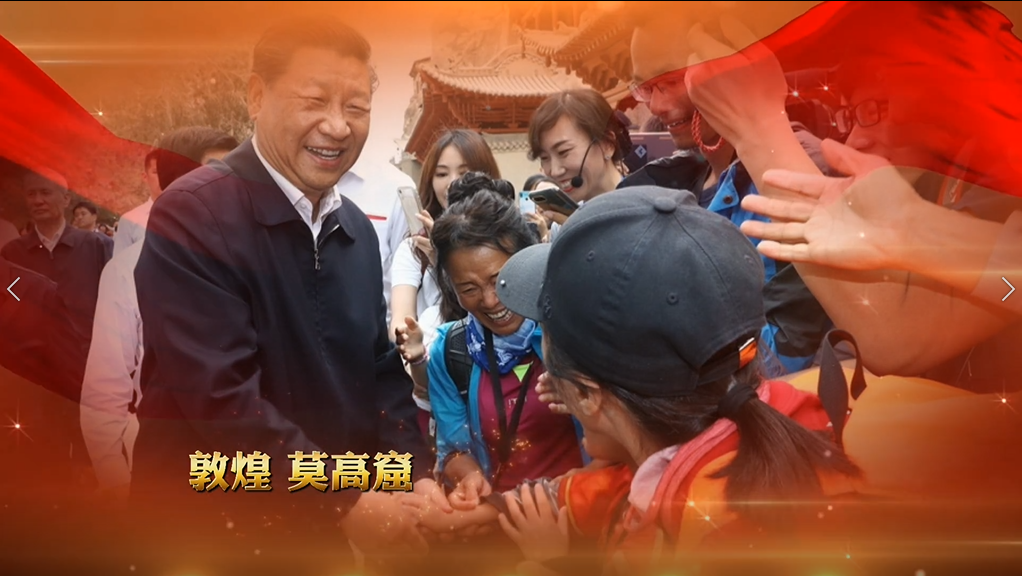 H5丨總書記的囑托，甘肅人民牢牢放在心上