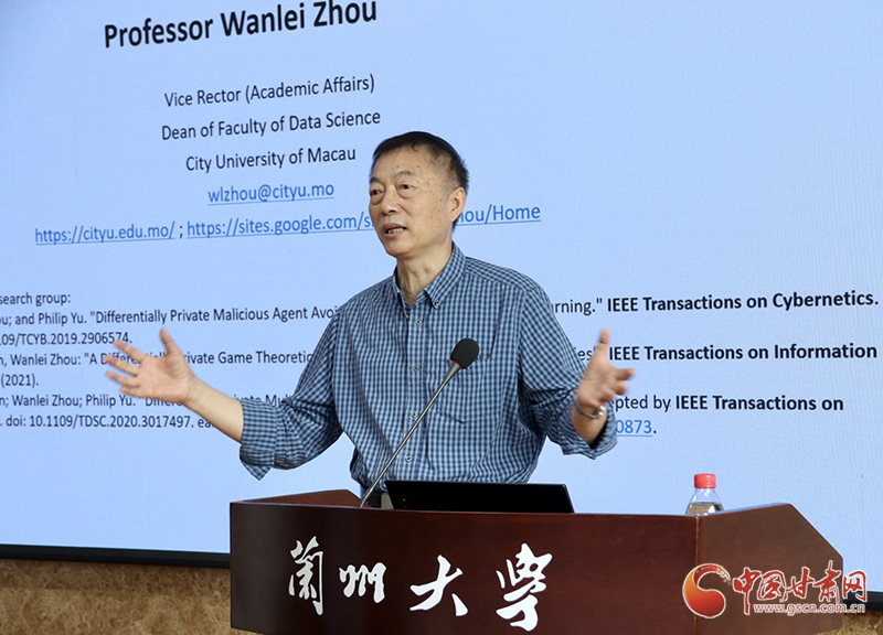 澳門城市大學(xué)副校長(zhǎng)周萬(wàn)雷教授赴蘭州大學(xué)、蘭州交通大學(xué)開(kāi)展學(xué)術(shù)交流活動(dòng)