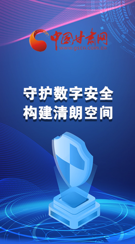 圖解|首屆“隴劍杯”網(wǎng)絡(luò)安全大賽，你想知道的都在這里！