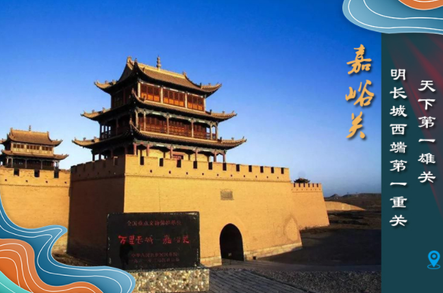 海報丨從鳴沙山到黃河三峽，中秋小長假，甘肅美景等你來