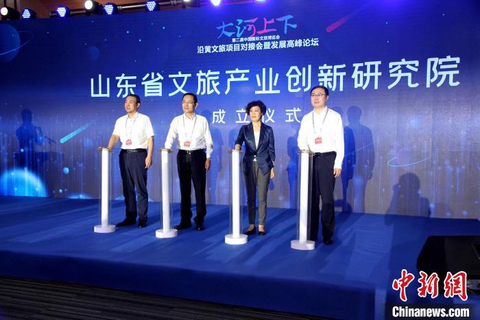 山東省文旅產(chǎn)業(yè)創(chuàng)新研究院活動當(dāng)天揭牌成立?！O婷婷 攝