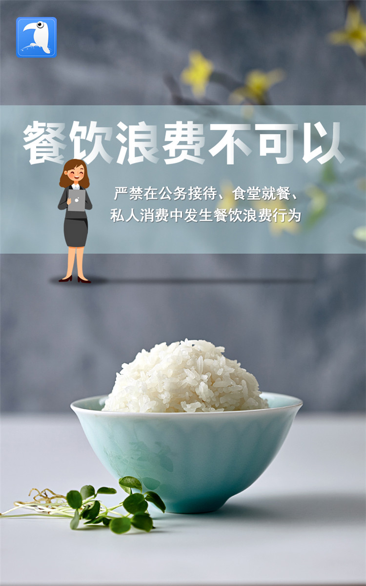 1631867999297766.jpg 2021中秋提醒 海報(bào) 1.jpg