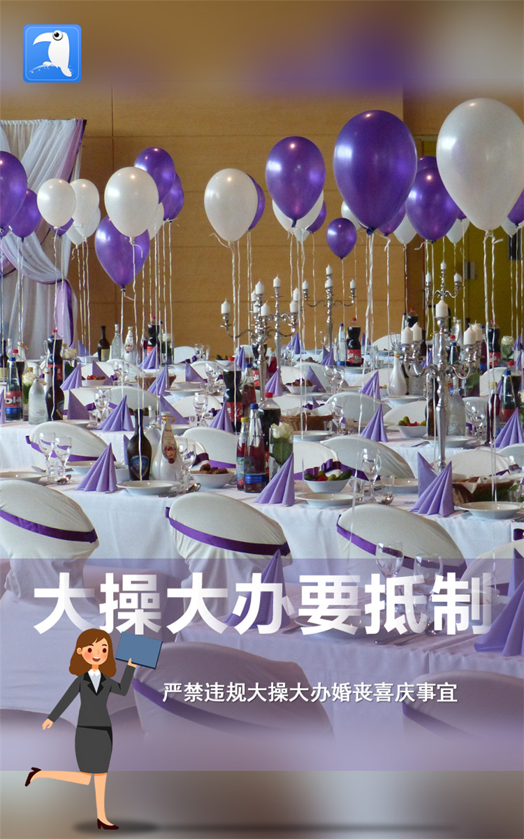 1631868007366513.jpg 2021中秋提醒 海報(bào) 3.jpg