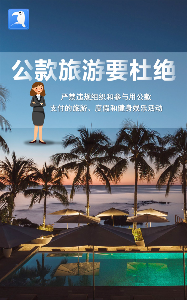 1631868012423496.jpg 2021中秋提醒 海報(bào) 4.jpg