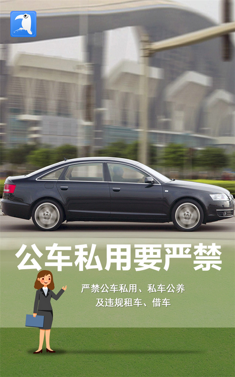 1631868020408117.jpg 2021中秋提醒 海報(bào) 5.jpg