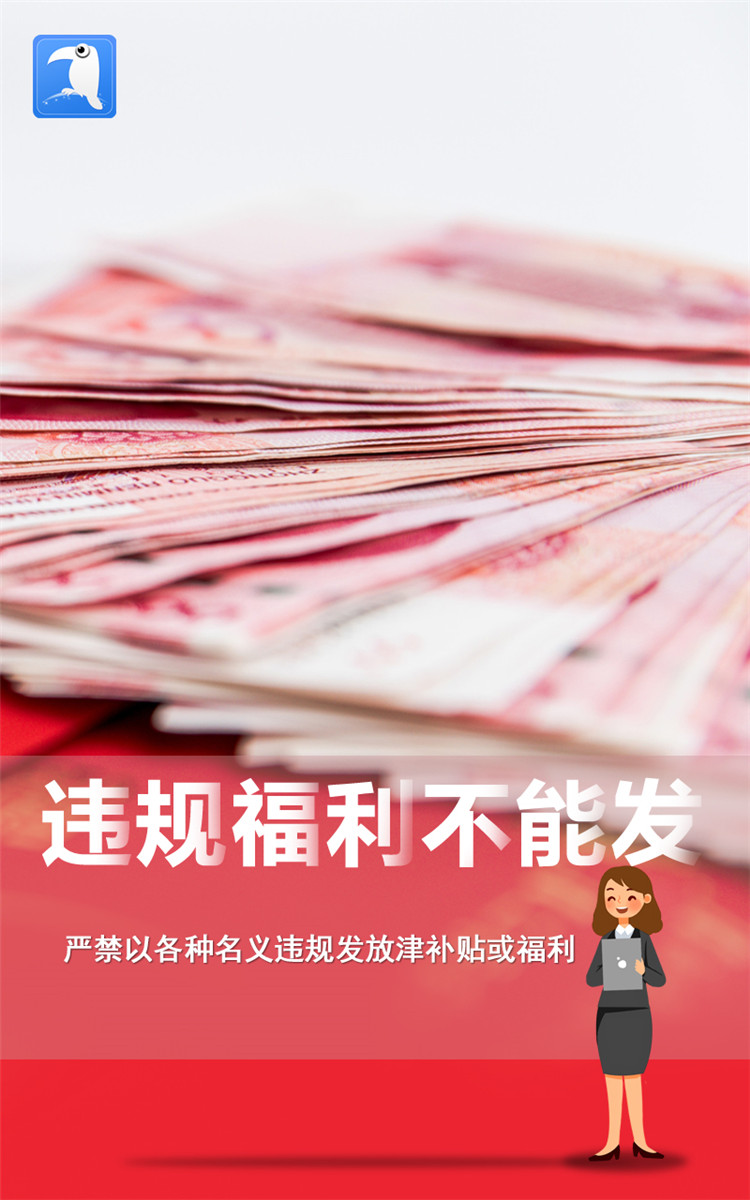 1631868039870993.jpg 2021中秋提醒 海報(bào) 8.jpg
