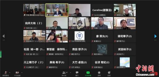 2021年12月6日，敦煌研究院與東京藝術(shù)大學(xué)聯(lián)合舉辦了線上交流會(huì)，“續(xù)航”中日敦煌合作項(xiàng)目。屏幕截圖 婁婕 供圖
