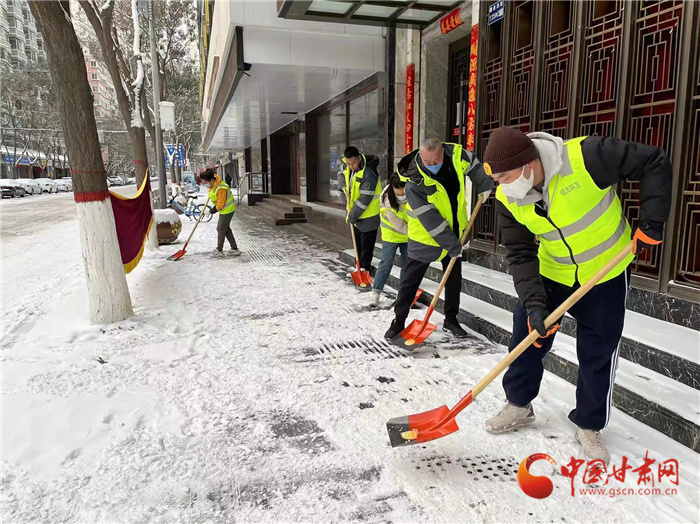 蘭州市城關(guān)區(qū)萬余名干部職工上街掃雪鏟冰