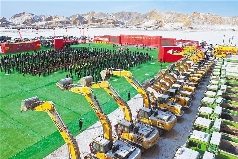 2022年一季度甘肅省重大項(xiàng)目集中開工動員大會在蘭舉行 蘭州市總投資達(dá)1156億元