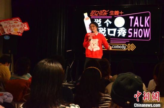 圖為女脫口秀演員表演。　楊娜 攝