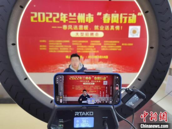 （中新觀隴）直播間“淘崗”，能否與直播帶貨比肩？