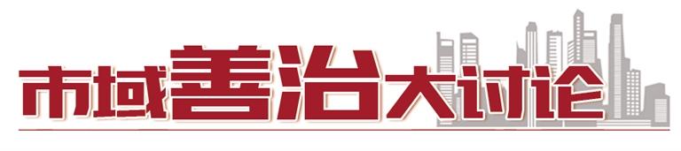全面提升基層社區(qū)治理智能化、規(guī)范化、便利化水平  蘭州新區(qū)打造社區(qū)綜合智慧治理平臺