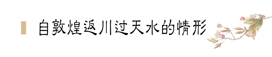 攜敦煌石窟壁畫，70多年前張大千唯一一次到天水