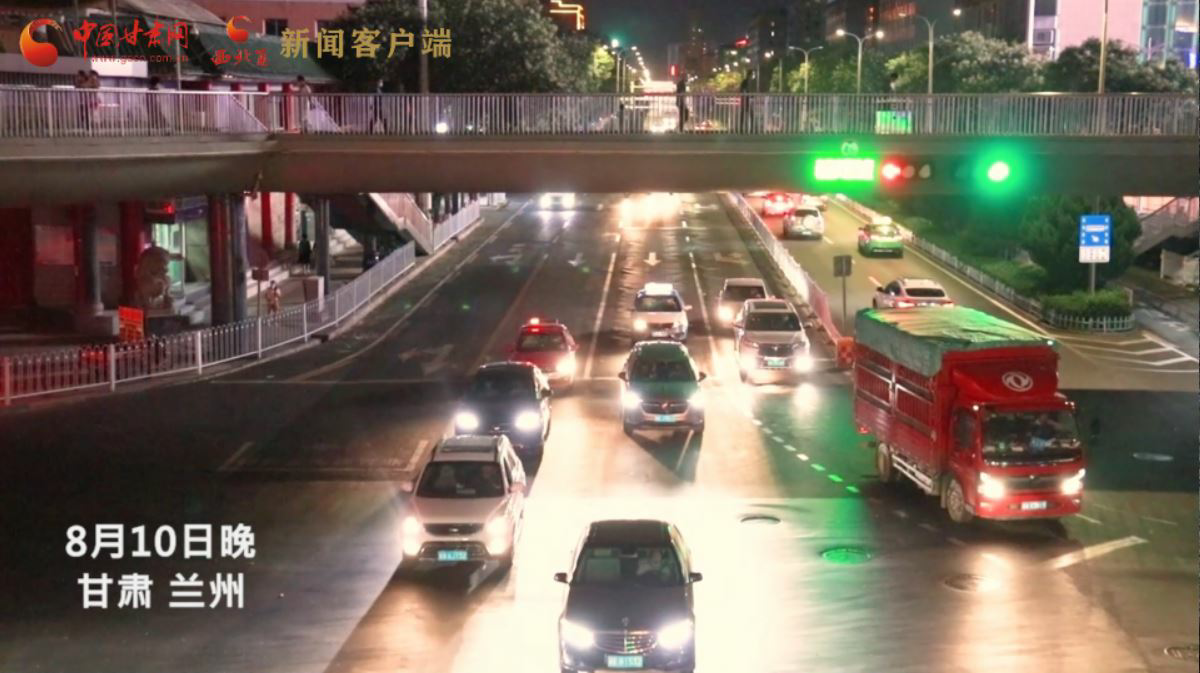 短視頻|回來了！你想念的蘭州“夜”生活